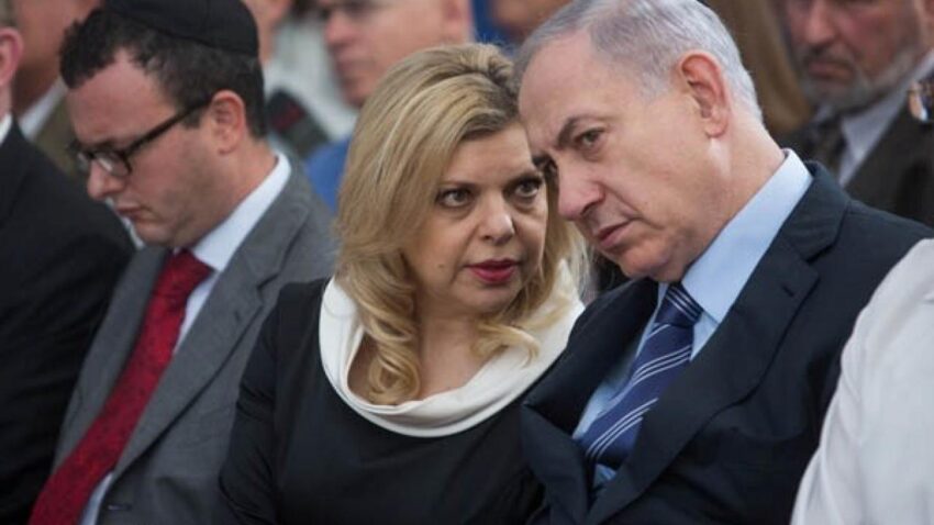 Israil onayladi netanyahunun esi omur boyu korunacak xNpMwaeR