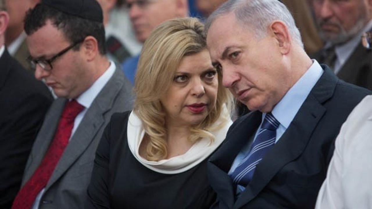 Israil onayladi netanyahunun esi omur boyu korunacak xNpMwaeR